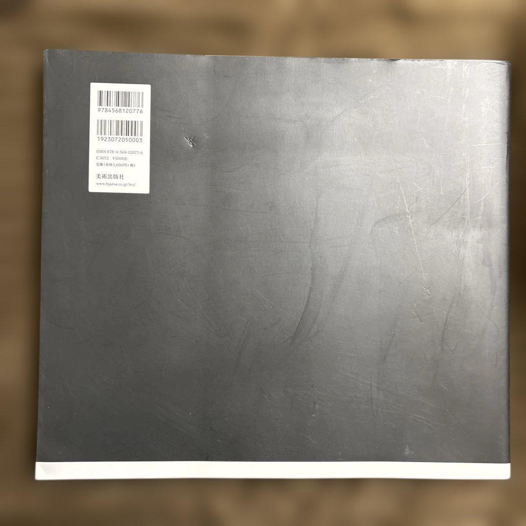 ISAMU NOGUCHI アート作品集