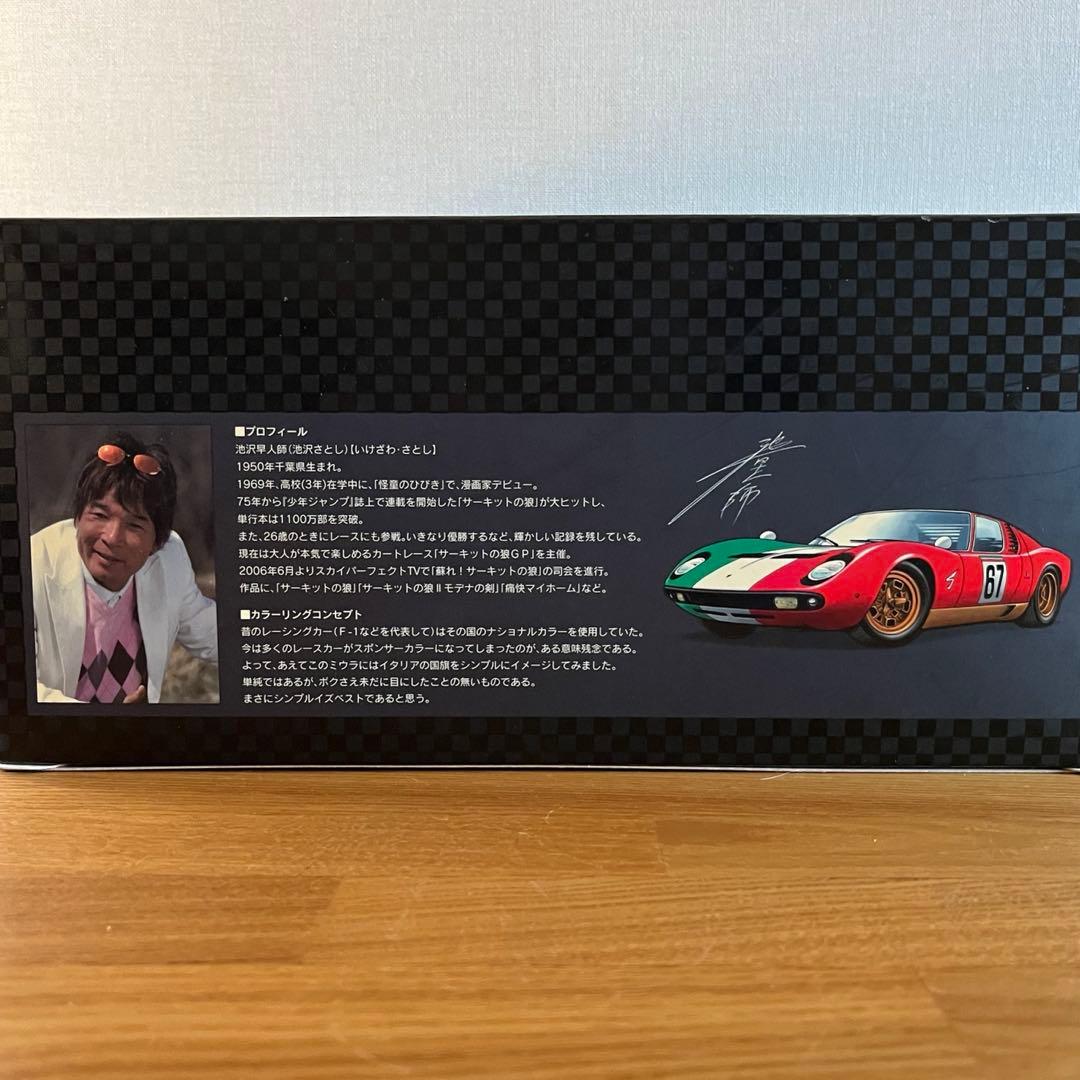 【非売品 池沢早人師】 1/18 京商 ランボルギーニ ミウラ P400＃67