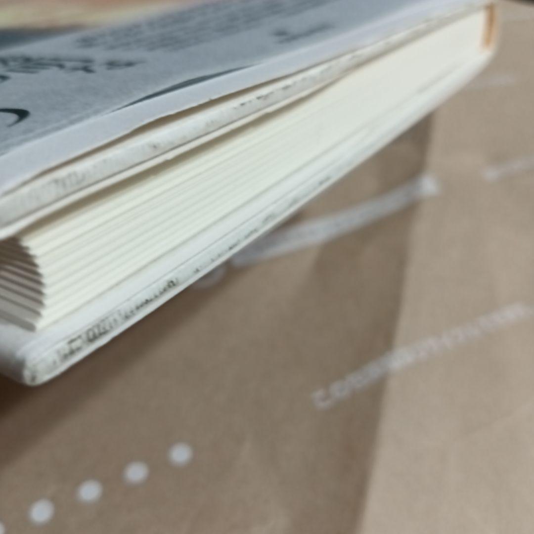 北部キャンパスの日々 : 歌集