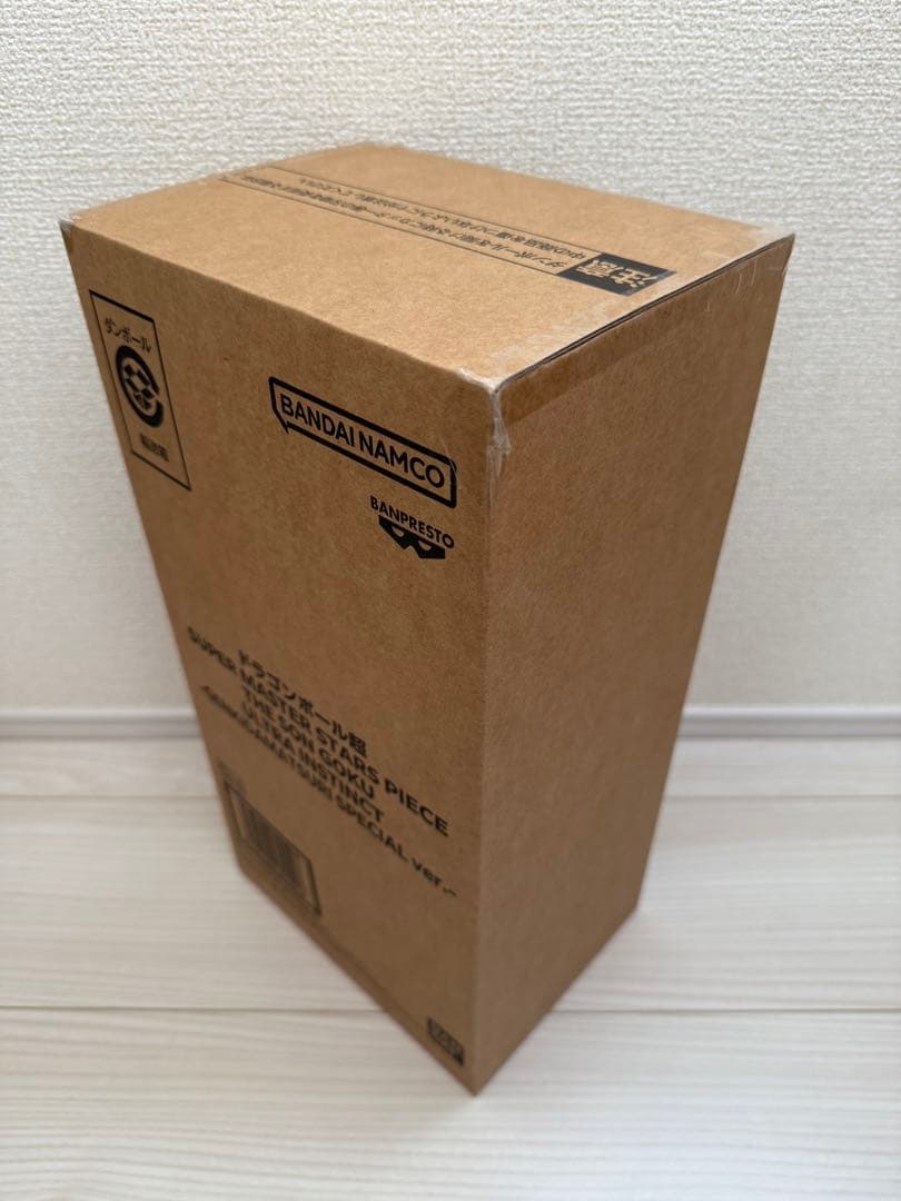ドラゴンボール超 SMSP 孫悟空 身勝手の極意 ゲンキダマツリ 新品未開封