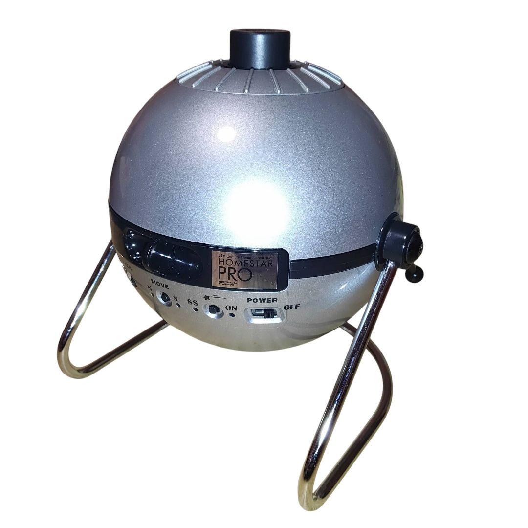 【美品/内容物完品】セガトイズ　家庭用プラネタリウム　ホームスタープロ　シルバー