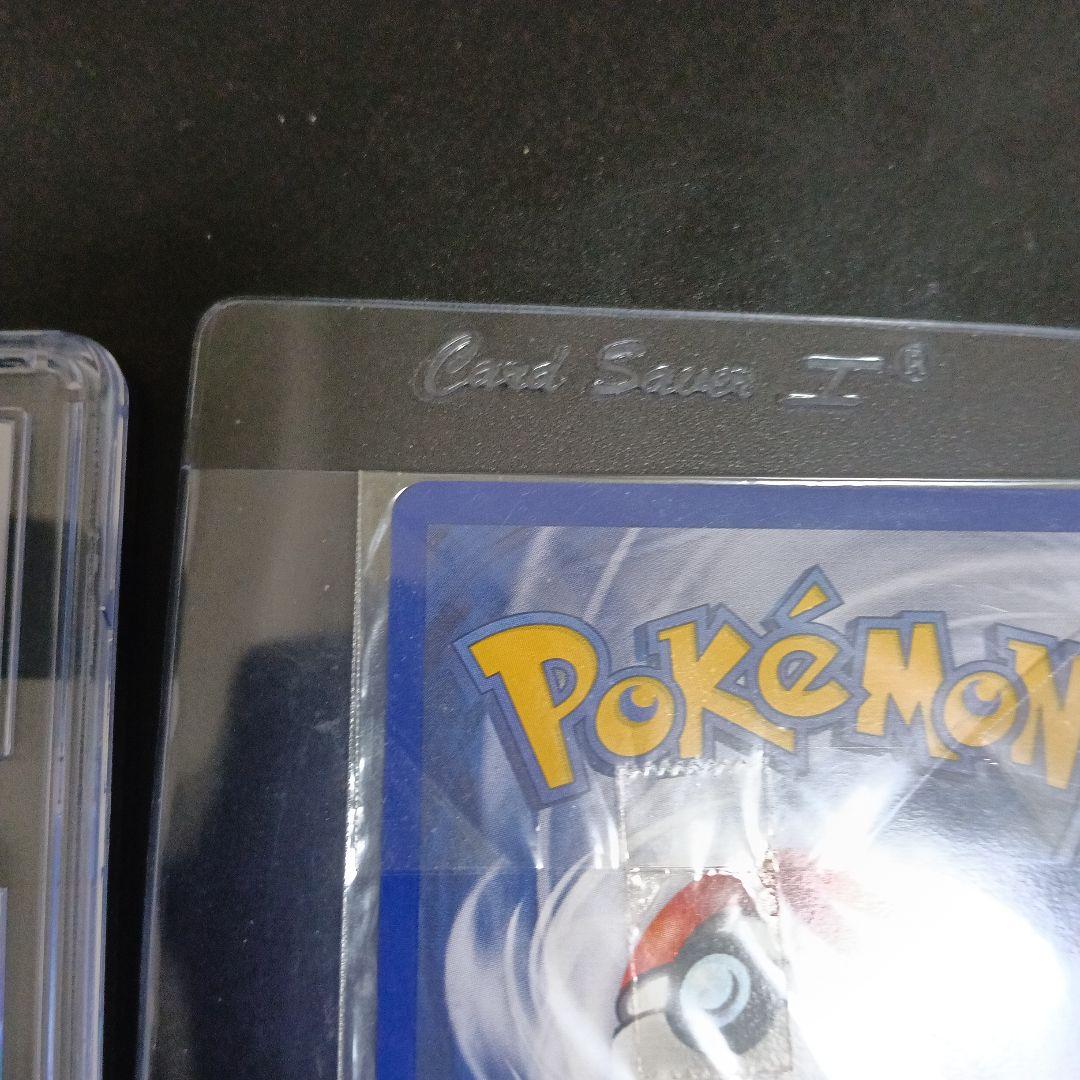 希少ポケモンカード ピカチュウ 1999年 GEM MINT 10＆未開封セット