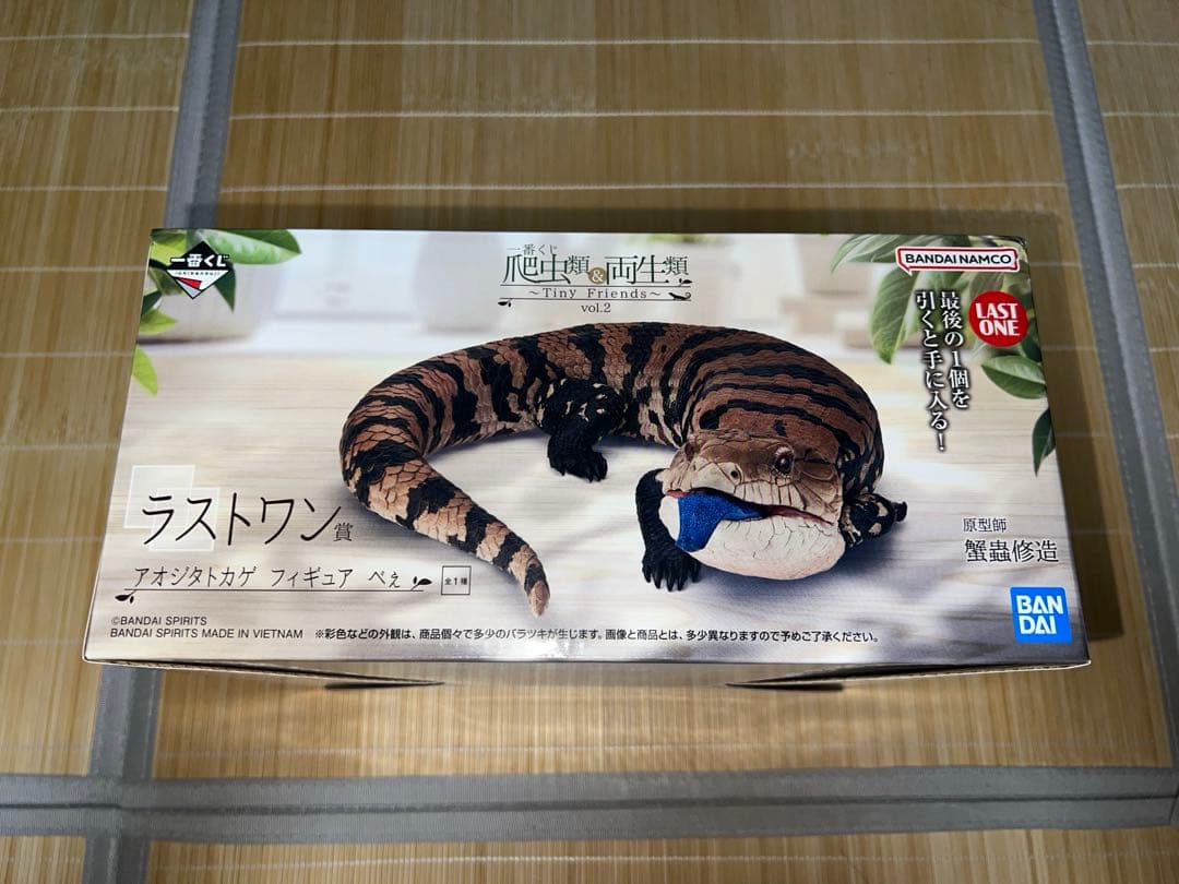 一番くじ 爬虫類&両生類 vol.2 ラストワン C賞 E賞 他21点