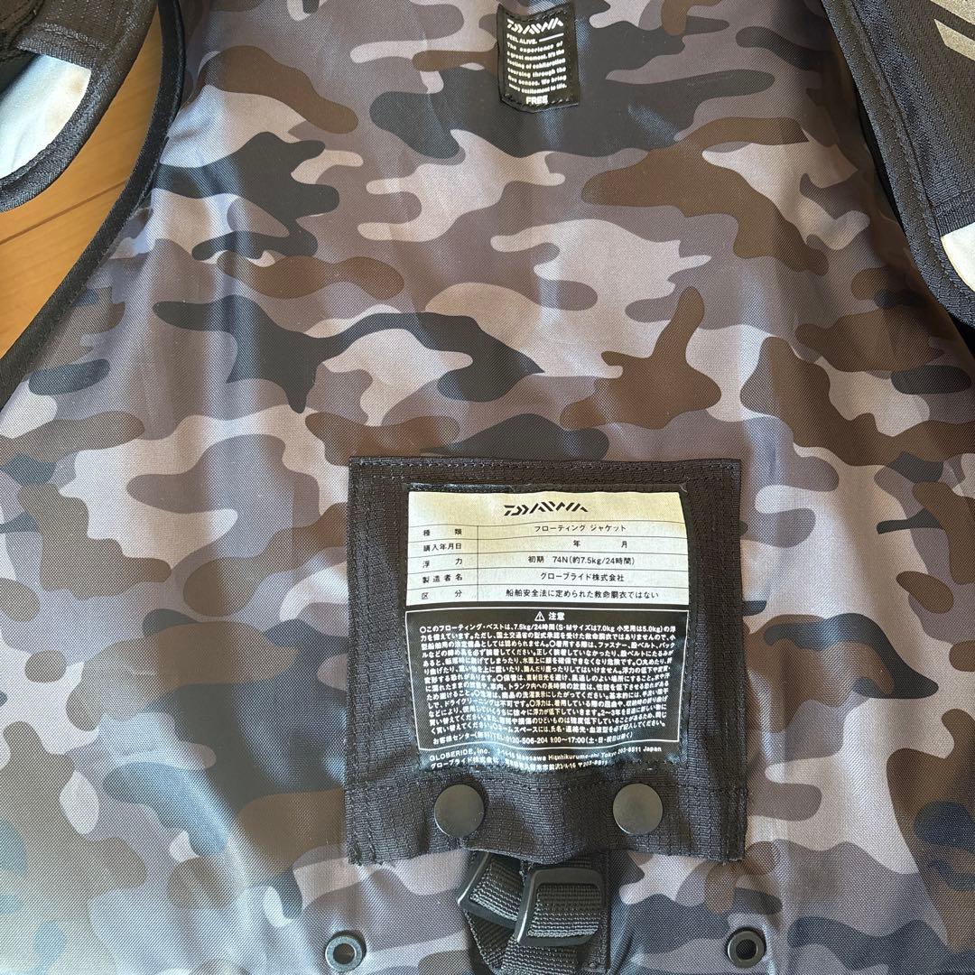 ダイワ　DF-6406 ライフジャケット