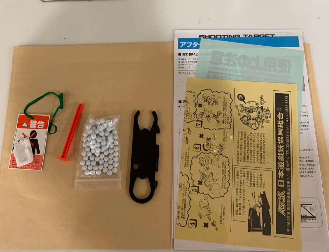 【廃番！希少】WA SCW コルトガバメントシリーズ AMT「ハードボーラー」