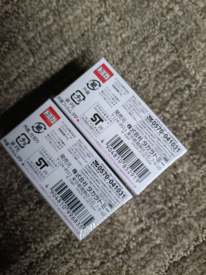 ジャパンモビリティショー トミカ 2台 GTR ニスモ R34 R35 未開封