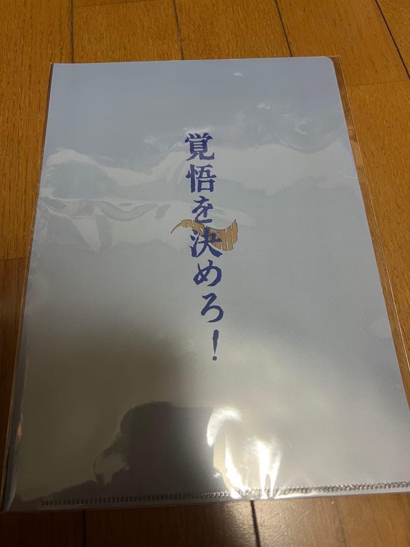 サバシスター　グッズセット