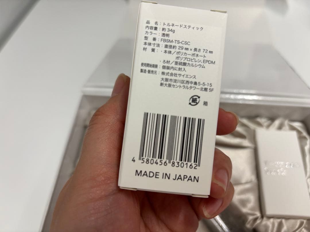 ミラブル　ウルトラ　ファイン　ミスト　カートリッジ2個付き