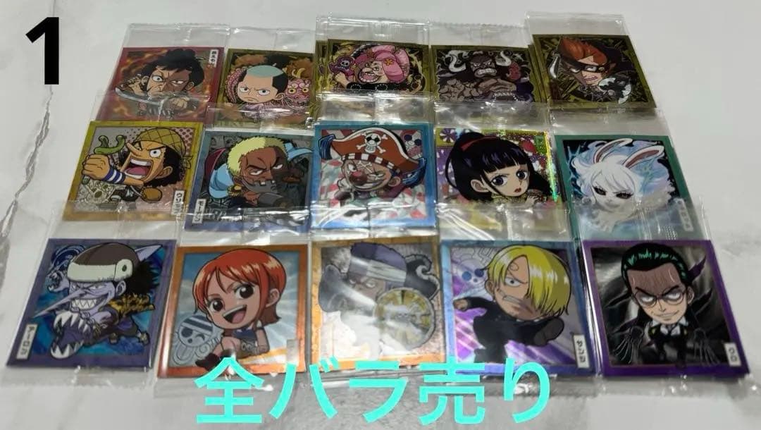 ワンピース 大海賊ウエハースシール1~13弾