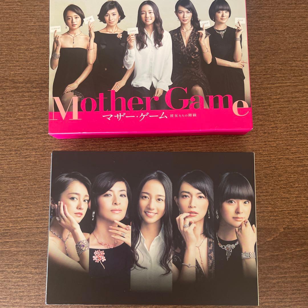 マザー・ゲーム～彼女たちの階級～ DVD-BOX〈6枚組〉