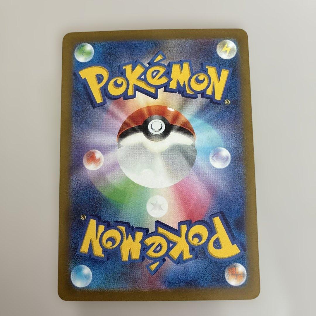 ナンジャモ SAR クレイバースト ポケモンカード