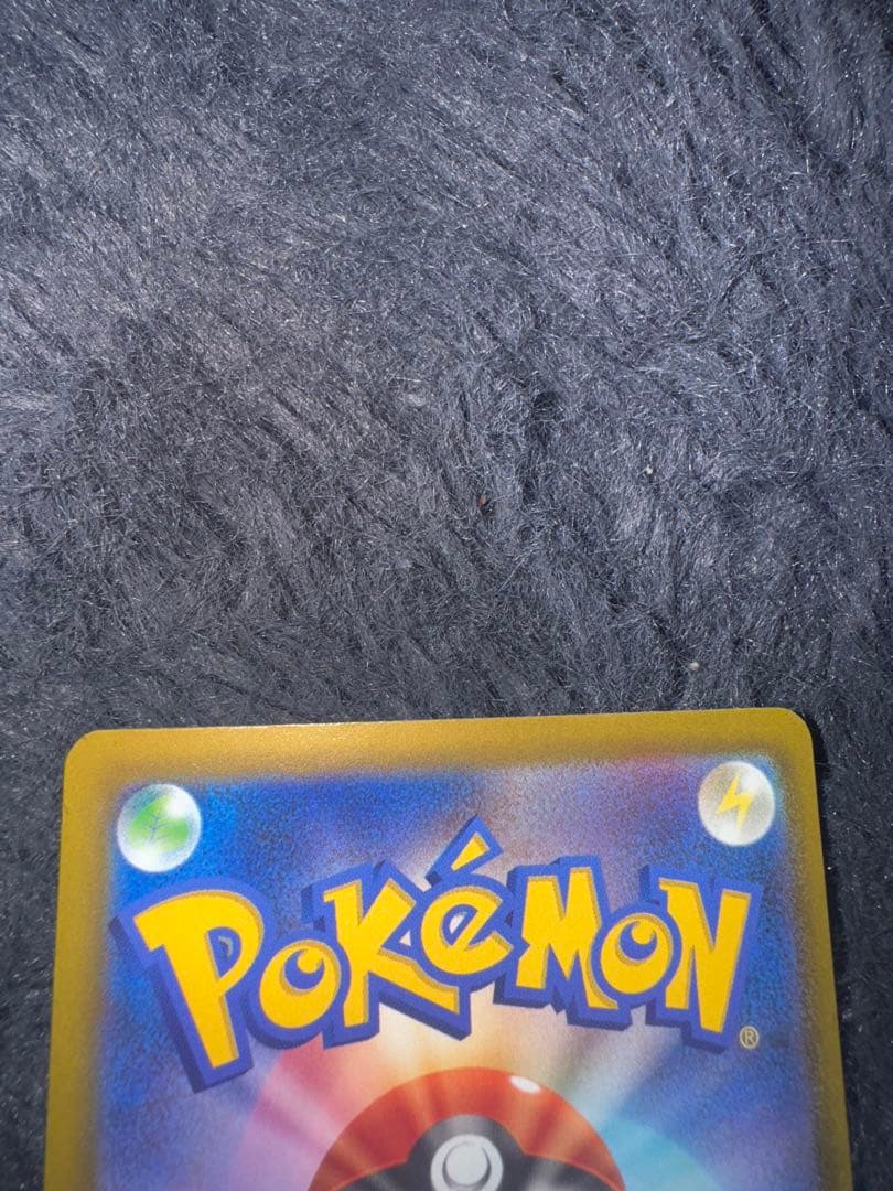 センタリング良好！美品ミュウツーEX SR 280HP ポケモンカード