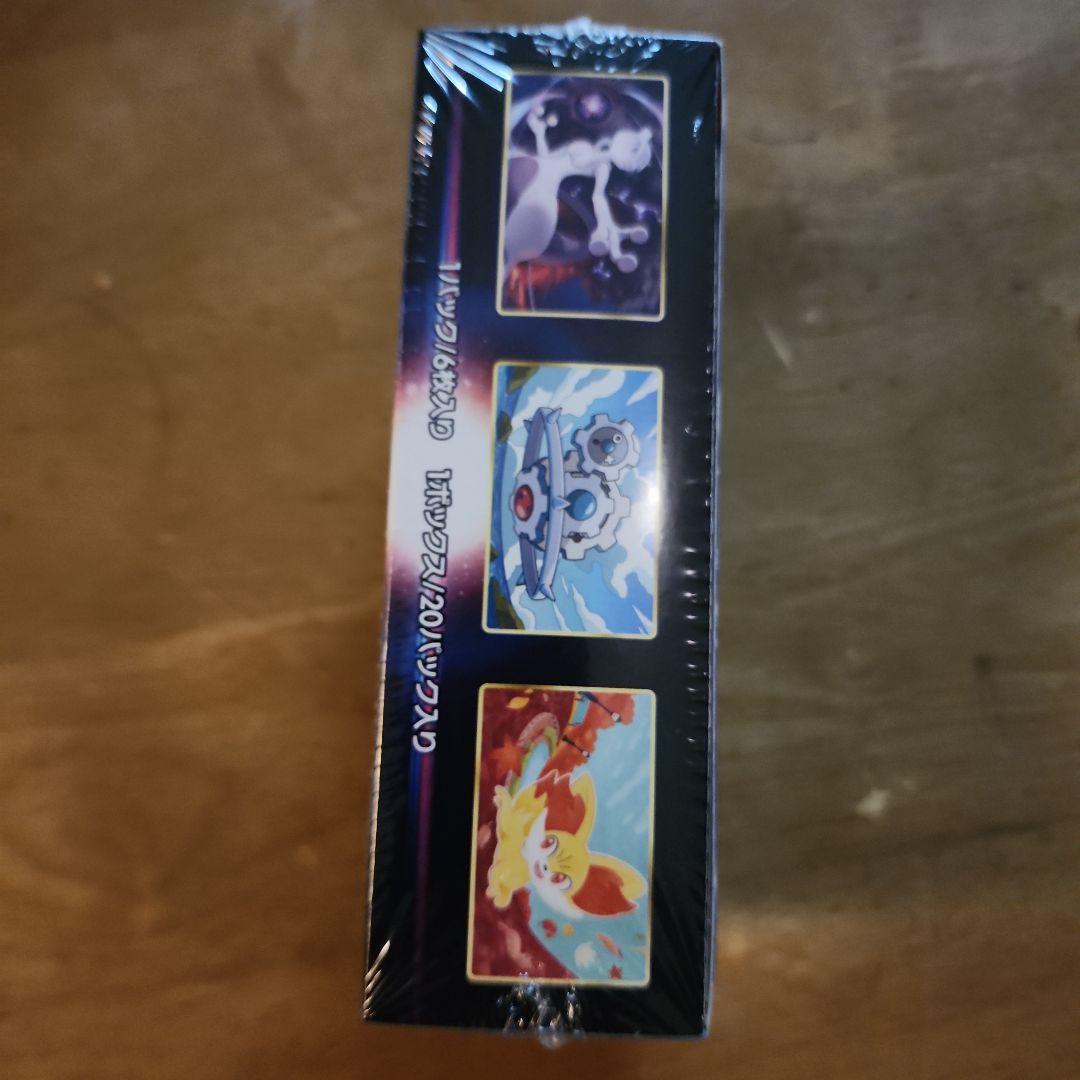 ポケモンカードゲーム 白熱のアルカナ 未開封 シュリンク付き