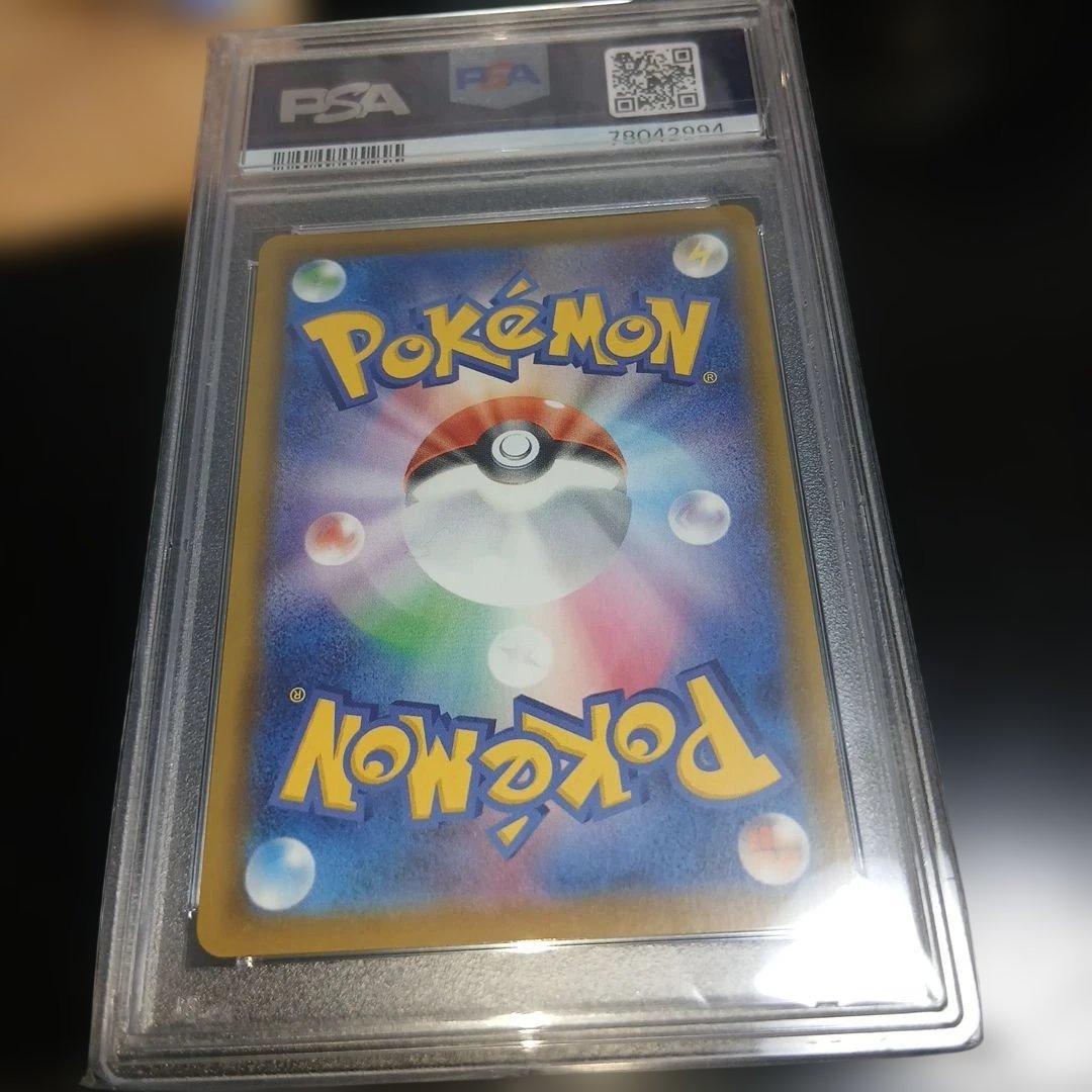 オ*ダ様 ポケモンカードPSA10、3枚セット
