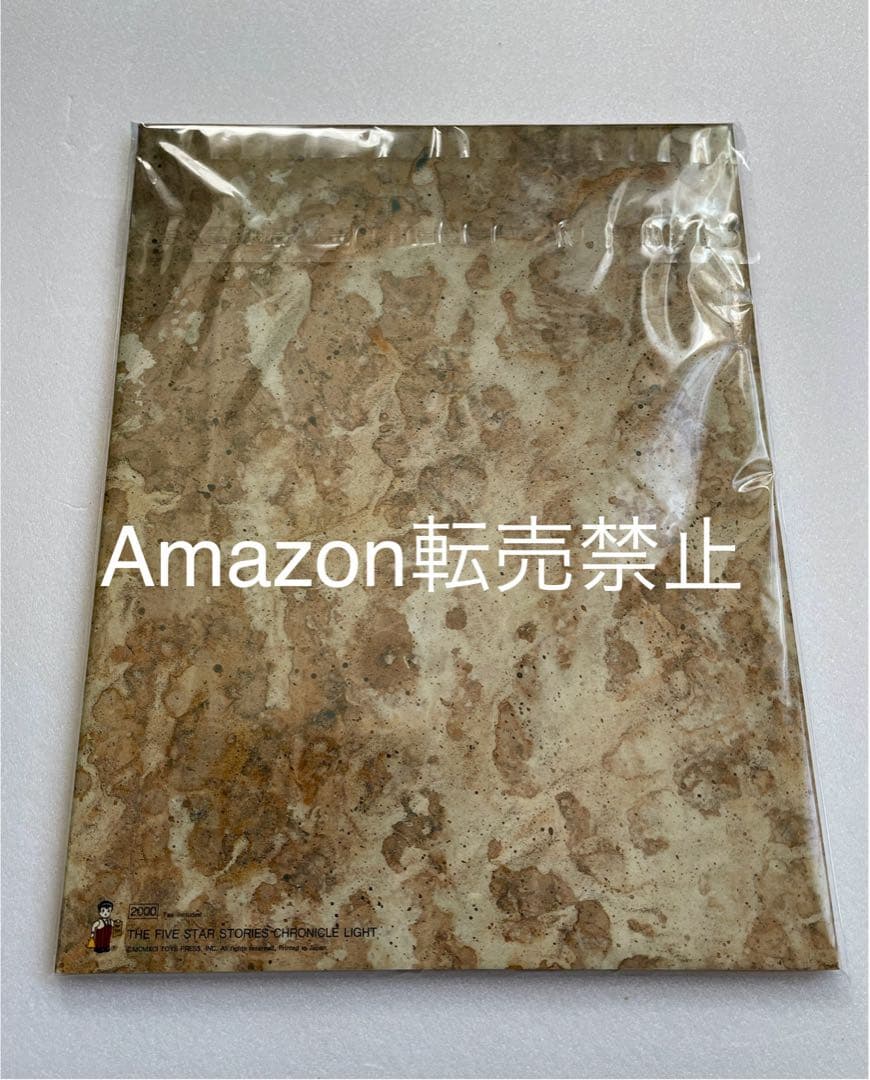 ★新品　大事典　クロニクル　ファイブスター物語　CHRONICLE LIGHT