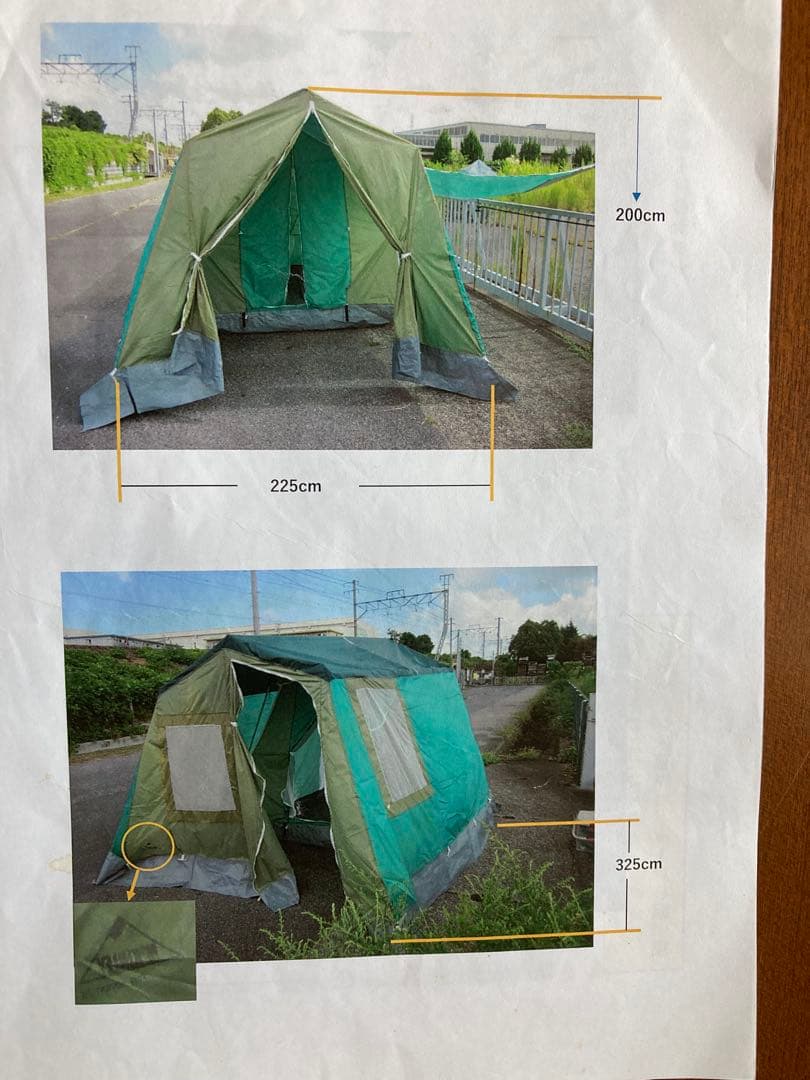 鉄骨テント　McKinley