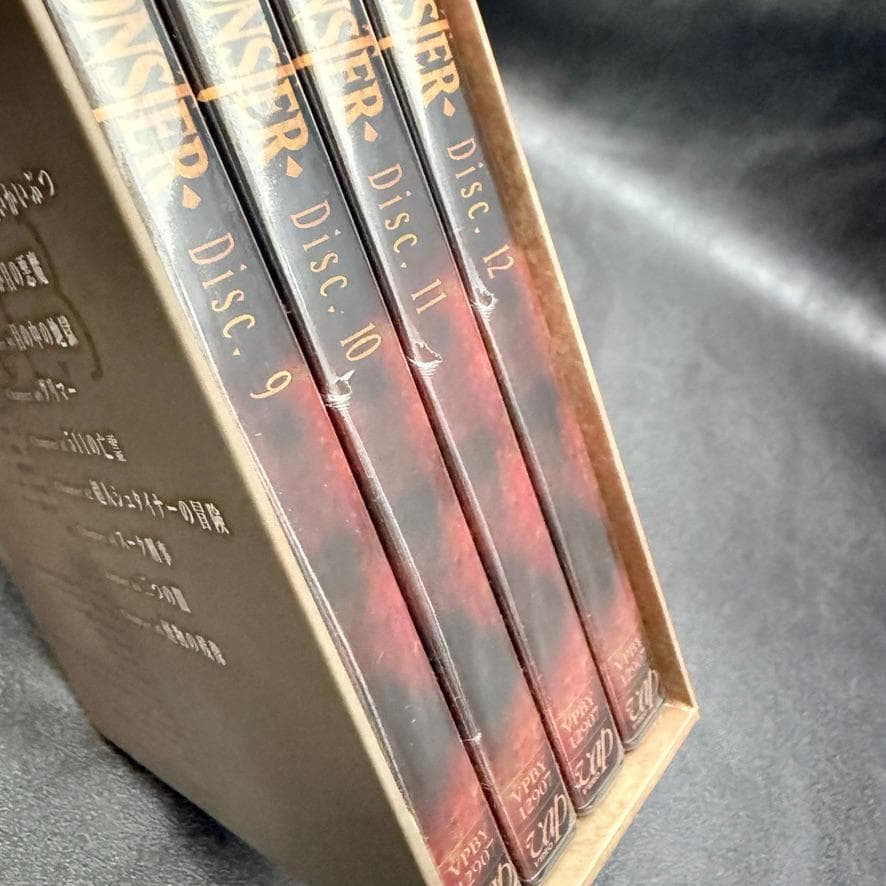 MONSTER DVD BOX 全巻セット 全ディスク未開封！ 浦沢直樹