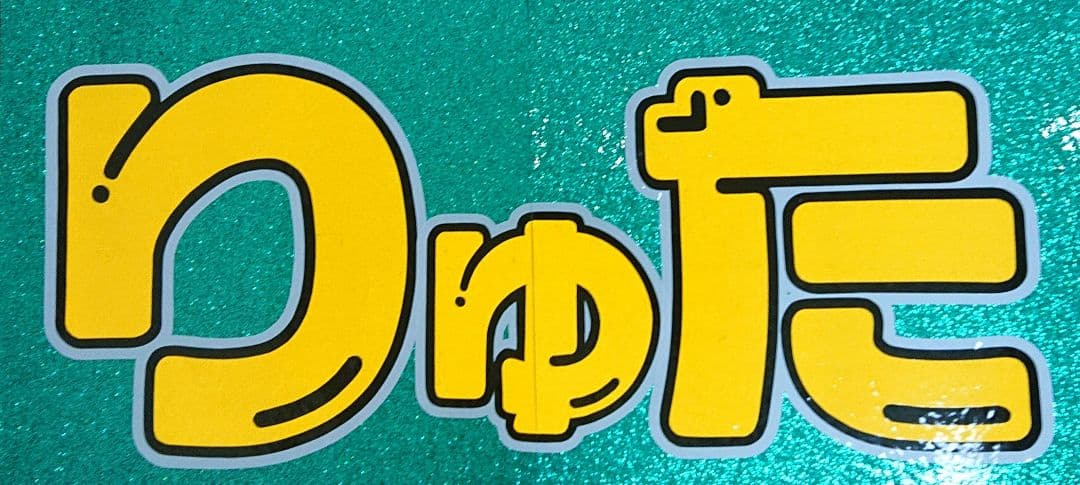 ぴさま確認ページ♡