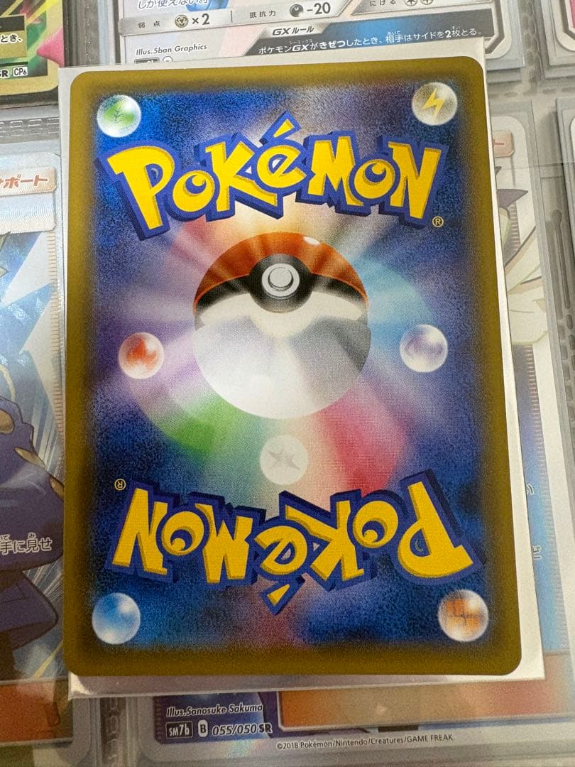 トウホクのピカチュウ　088/SM-P