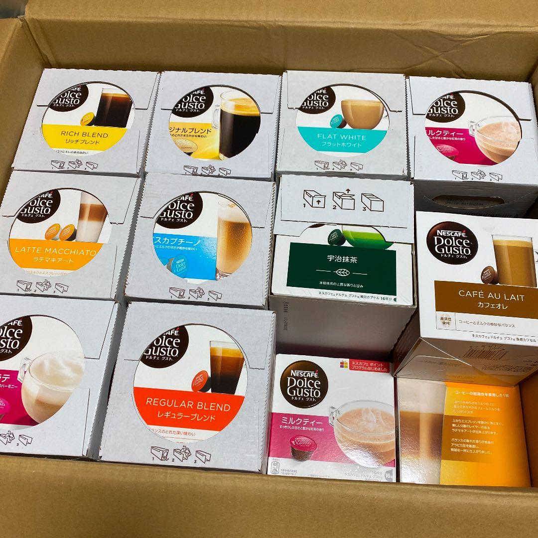 ネスレのコーヒーです