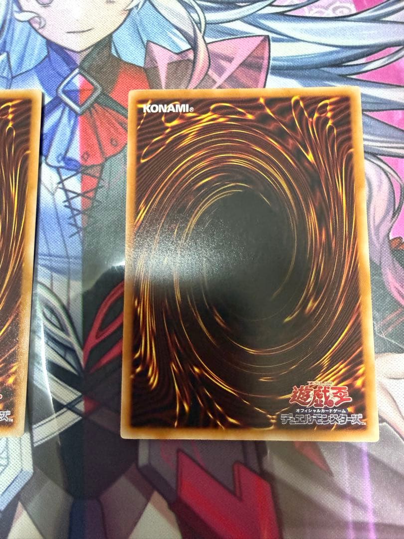 遊戯王OCG 憑依共鳴　大輪の魔導書　プリズマ