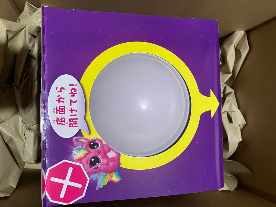 クラノブさま専用⭐︎うまれて！ウーモ アライブ パフィコーン タカラトミー