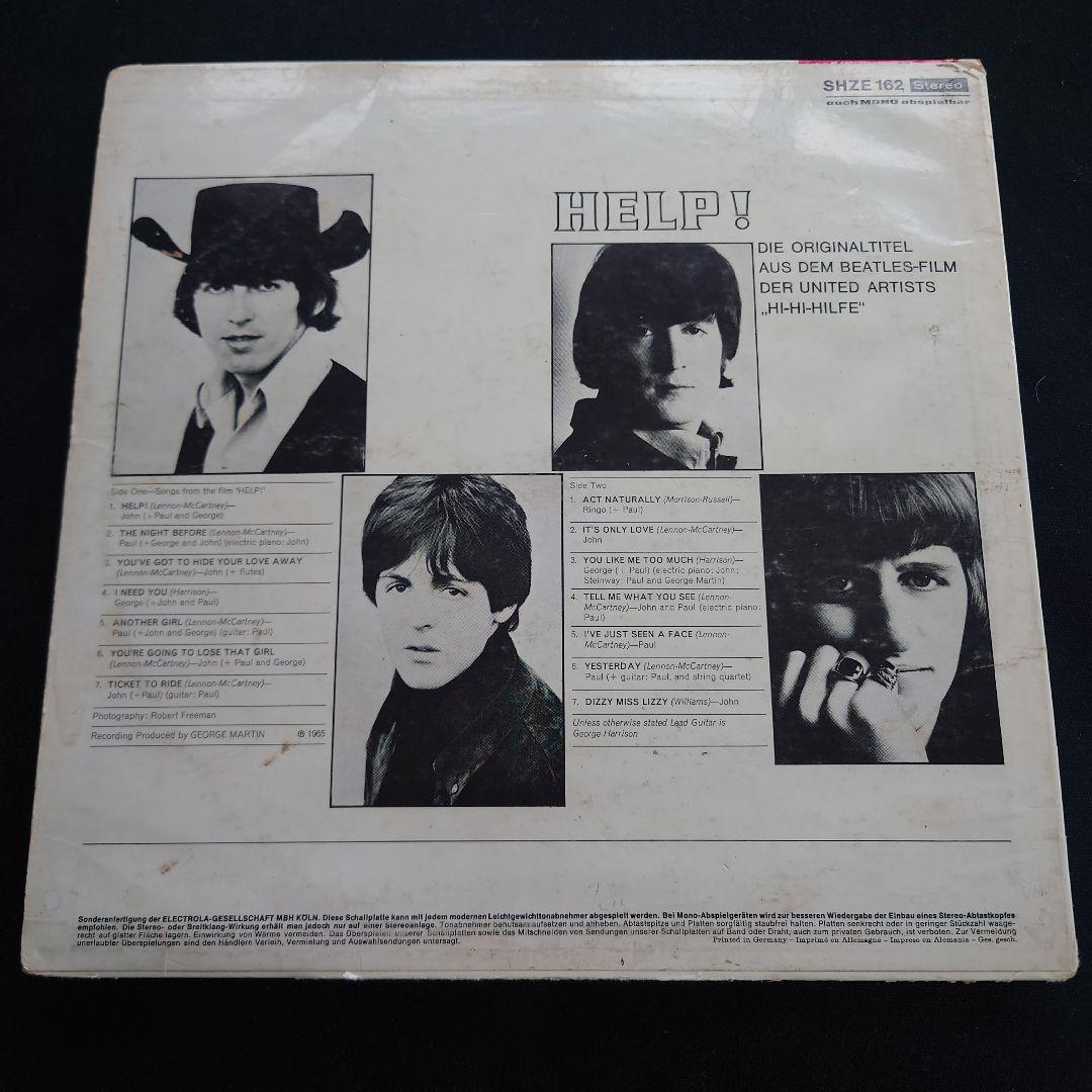 ビートルズBEATLES/HELP!/ドイツ盤