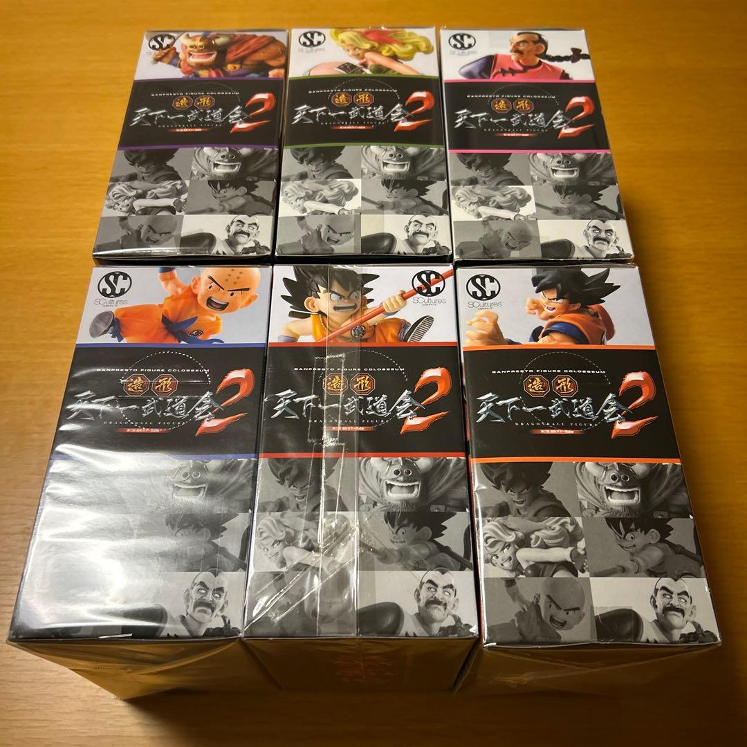 ドラゴンボール フィギュア 造形天下一武道会2 新品未開封 6体コンプセット