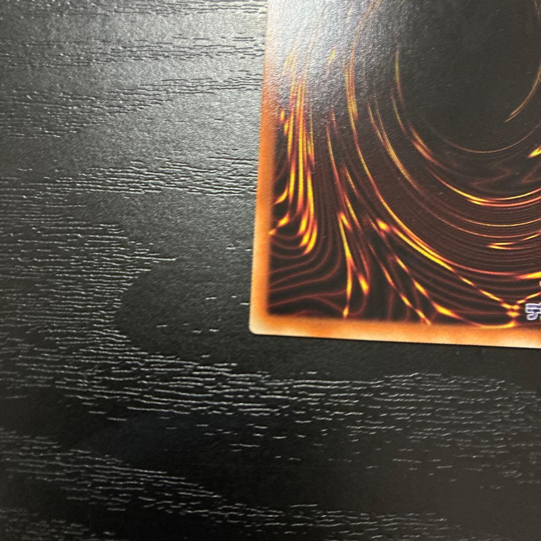 遊戯王　禁じられた一滴　 プリズマティックシークレットレア2枚