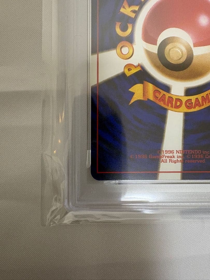 [PSA9】そらをとぶピカチュウ ANAプロモ（飛行機左）1999年 プロモ