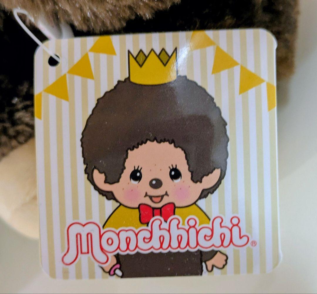 モンチッチ　BIGぬいぐるみ　4種セット　うま2種　アニバーサリー2種