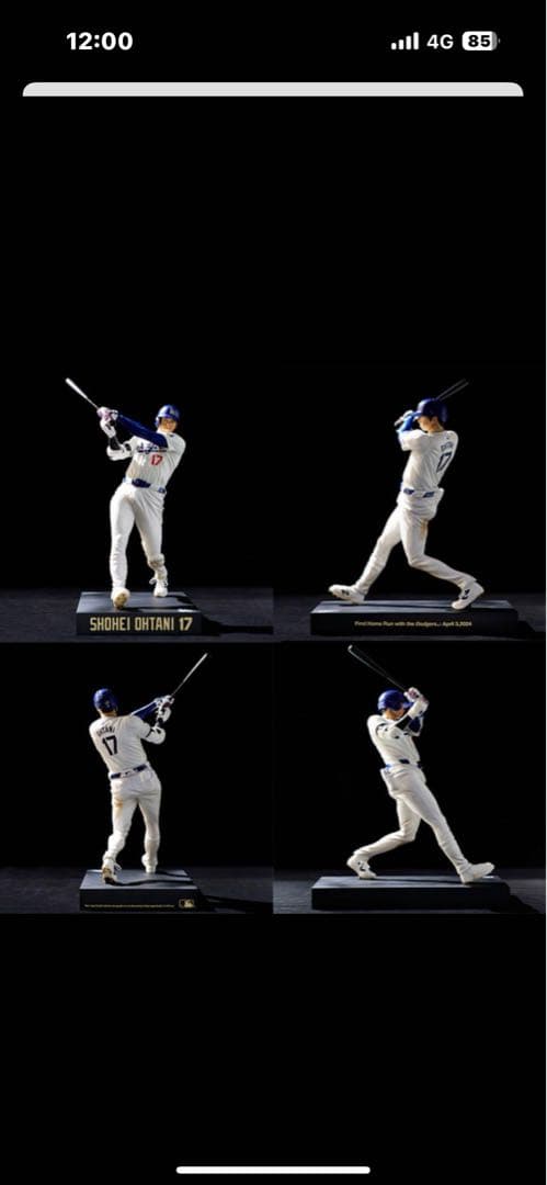 リアルパーフェクトシリーズ 大谷翔平プレミアムフィギュア Vol.2 おまけ付き