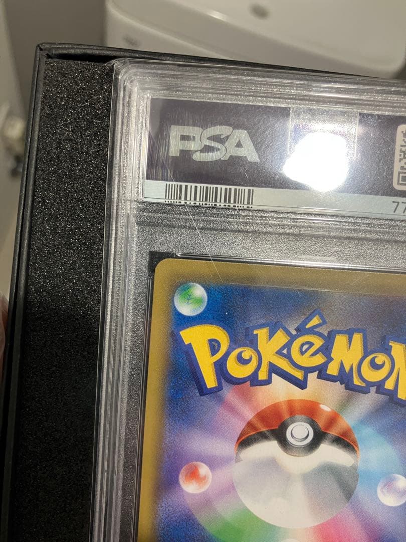 【高騰中❗️】ポケモンカード リザードンgx ssr PSA9 209/150