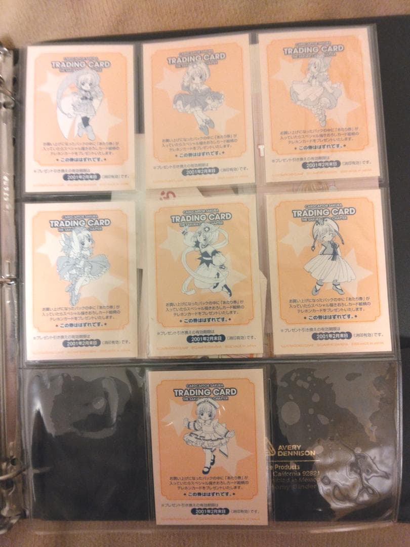 カードキャプターさくら トレカ 原作版 クロウカード&さくらカード コンプリート