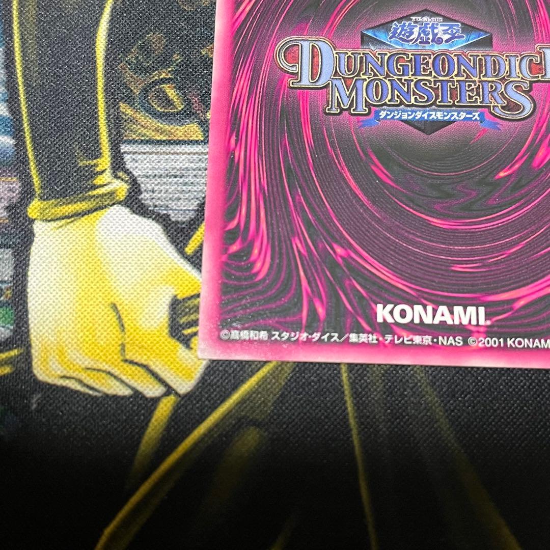 美品　遊戯王 DDM ブラックマジシャンガール レリーフ　ダンジョンダイス