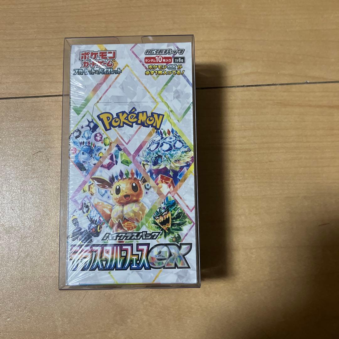 MEGAドリーム　テラスタルフェス　V STARユニバース　シュリンク付き