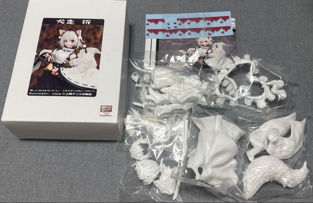 犬走椛　ガレージキット