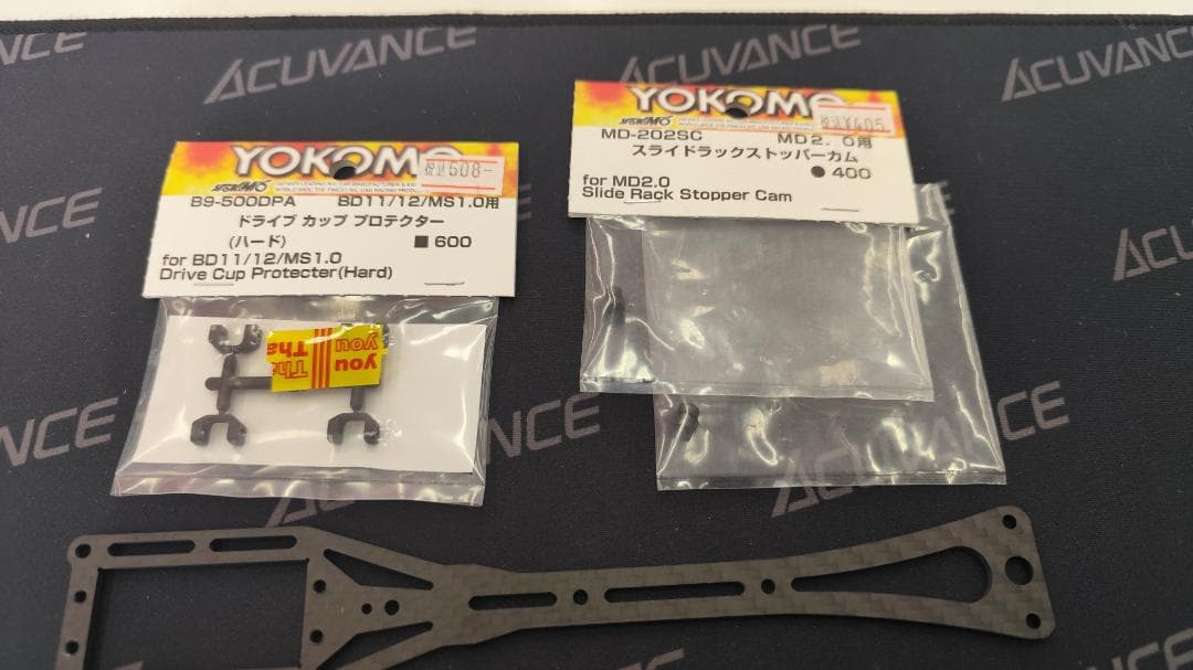 ホビーラジコン Yokomo MD 2.0