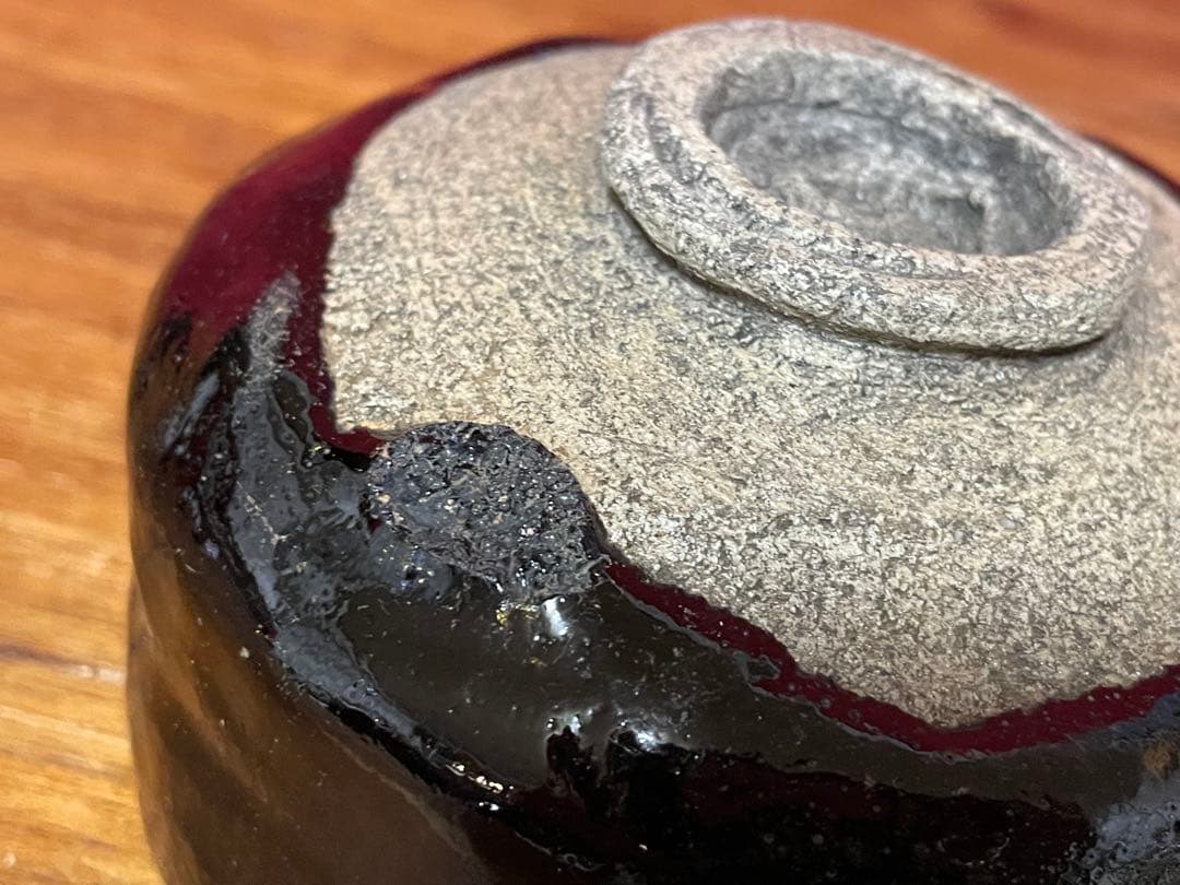 はまちゃん専用楽吉左衛門 九代 了入銘:松風裏千家十六代 坐忘斎 書付 弘入識箱