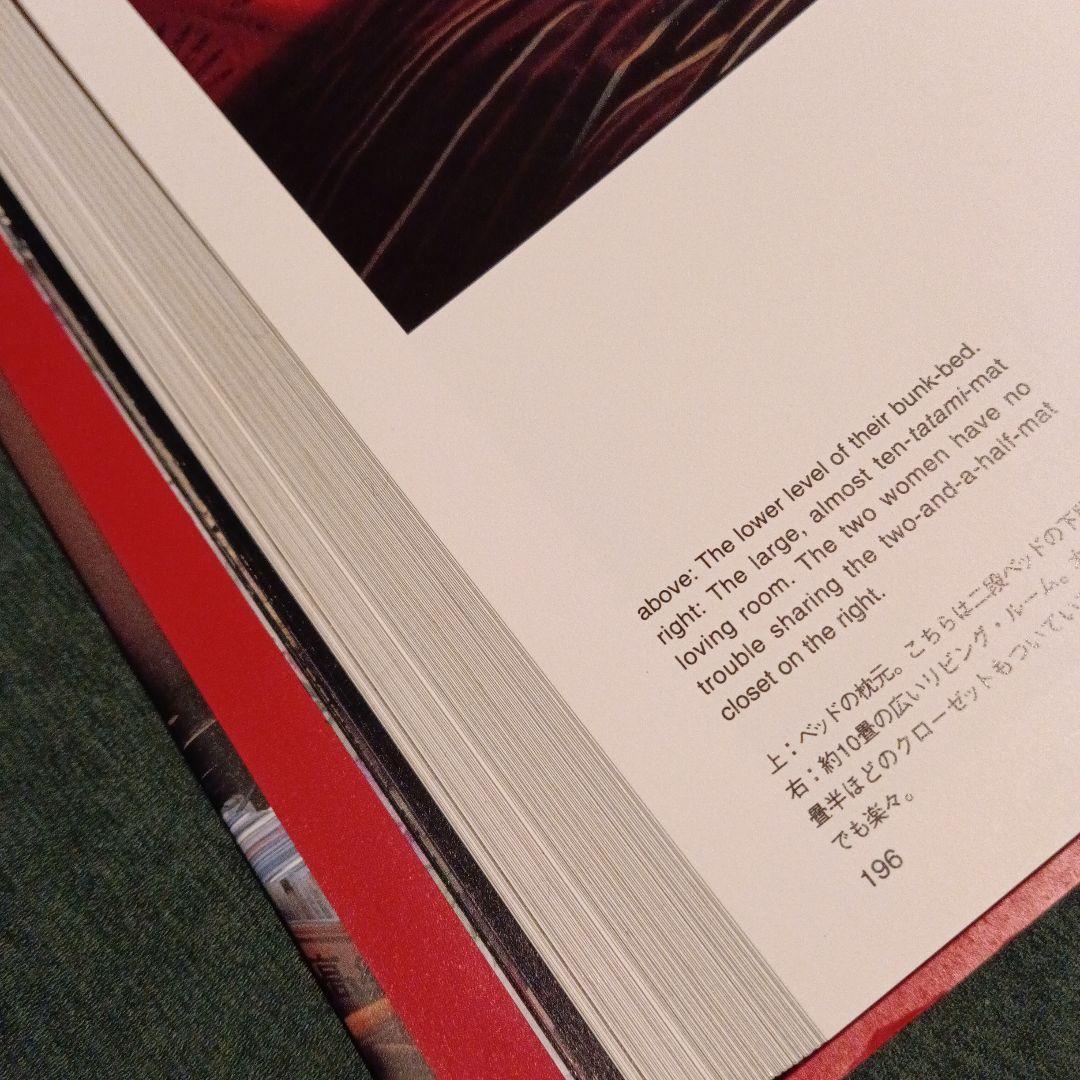 【初版ハードカヴァー】TOKYO STYLE 都築響一