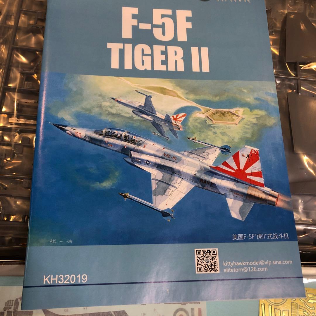 Kitty Hawk Tiger II F 5F 1/32 スケール