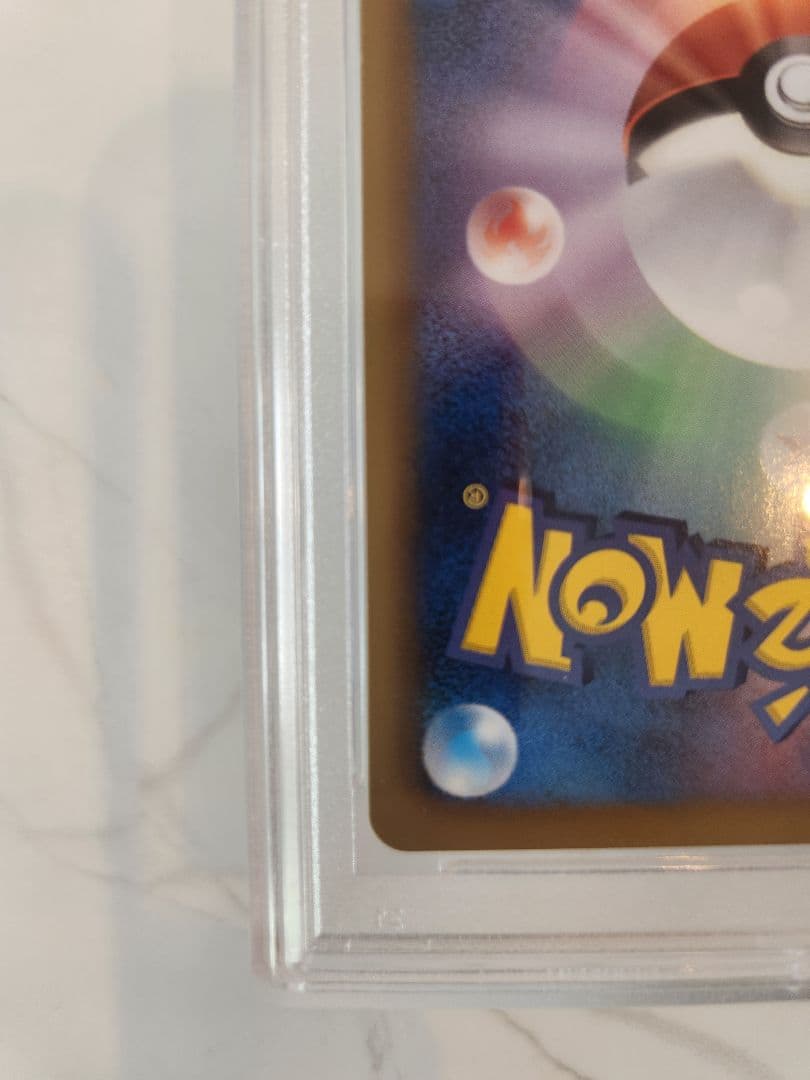 【世界48枚】フリーザーEX SR BW7 プラズマゲイル 《極美品》最安値！