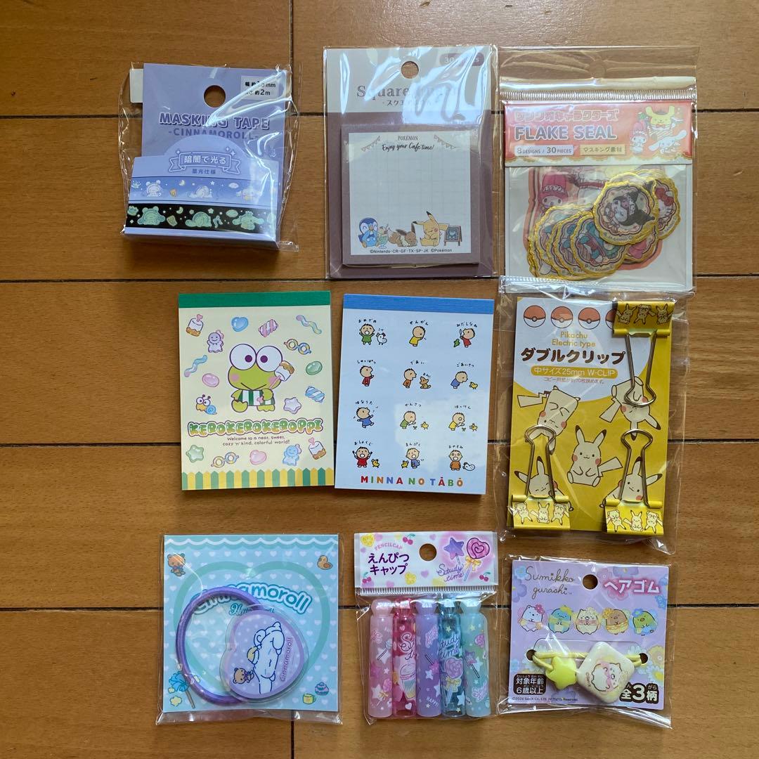 詰め放題　れいんさま