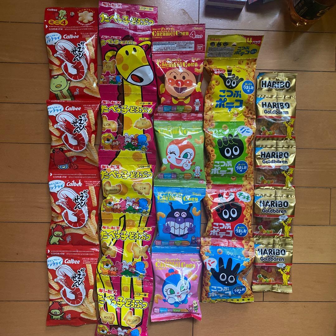 詰め放題　れいんさま