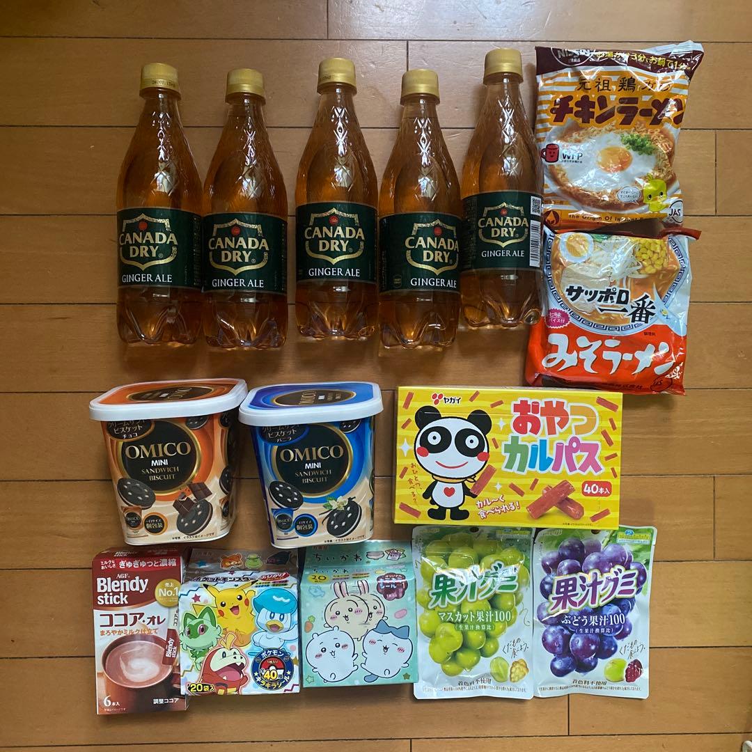 詰め放題　れいんさま