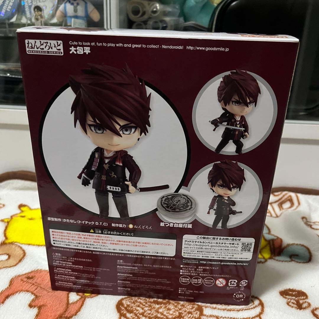 【未開封】ねんどろいど　大包平