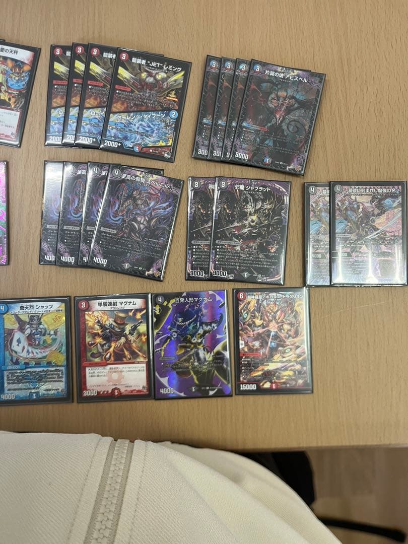 デュエルマスターズ クローシスアビス構築済みデッキ