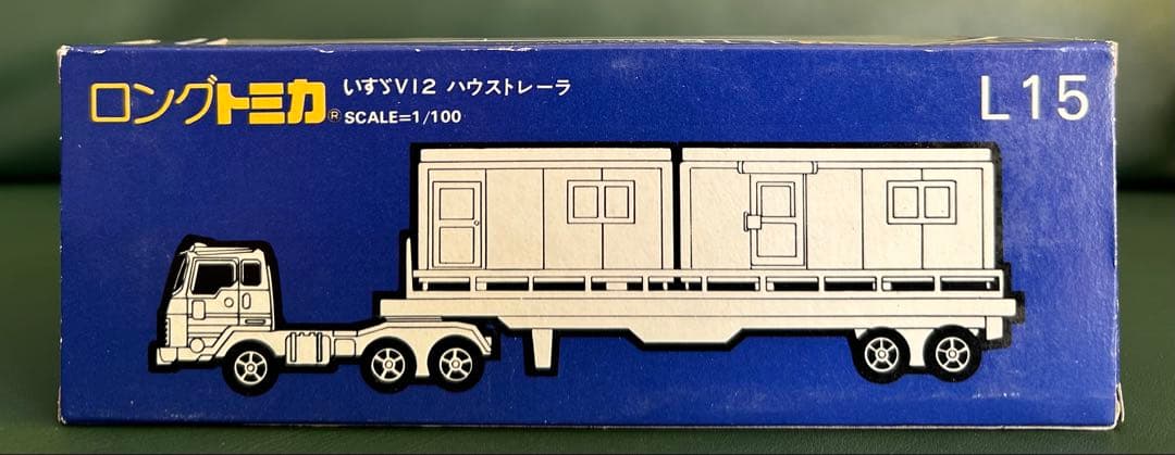 ロングトミカ いすゞ V12 ハウストレーラー グリーン