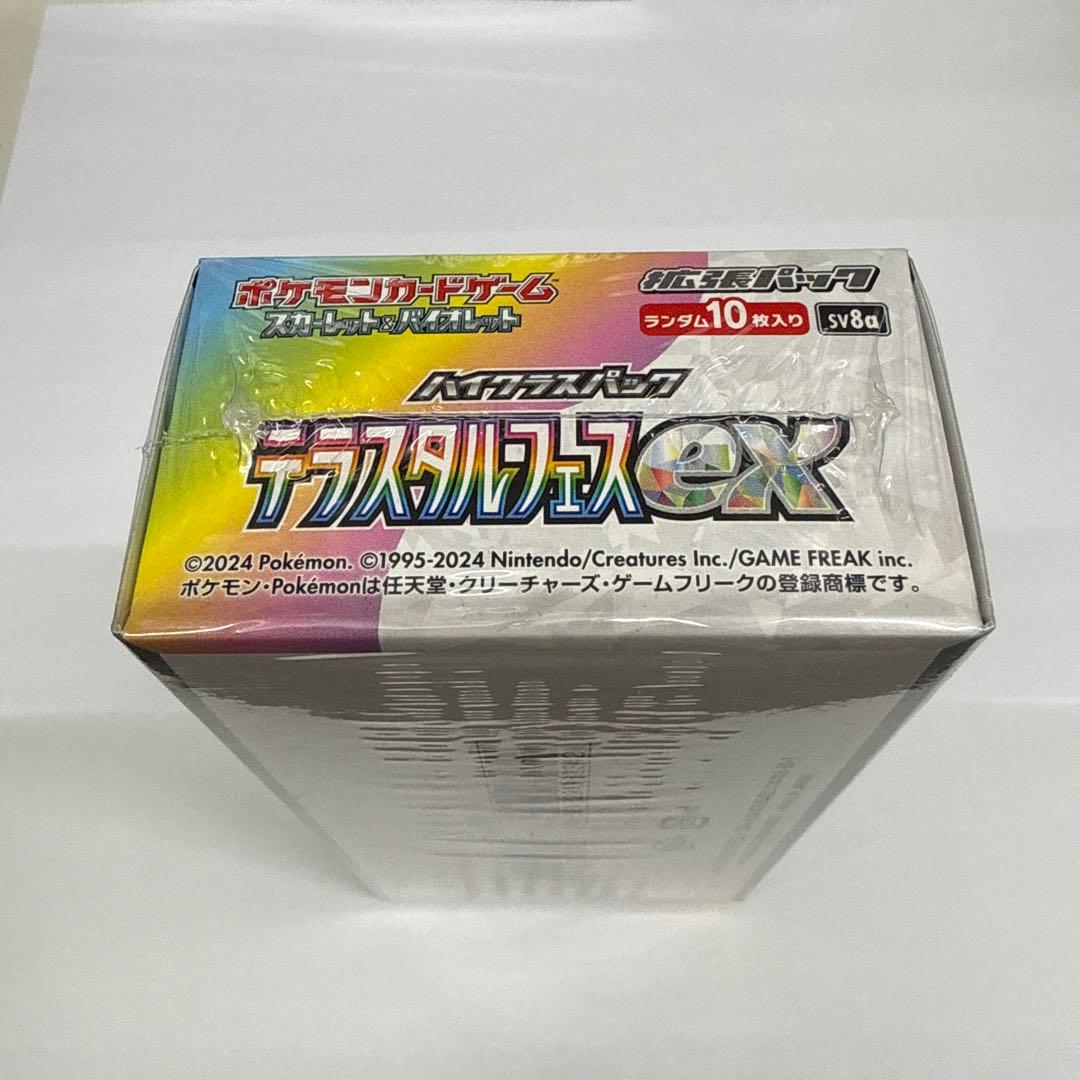 ポケモンカードゲーム テラスタルフェスex 1ボックス