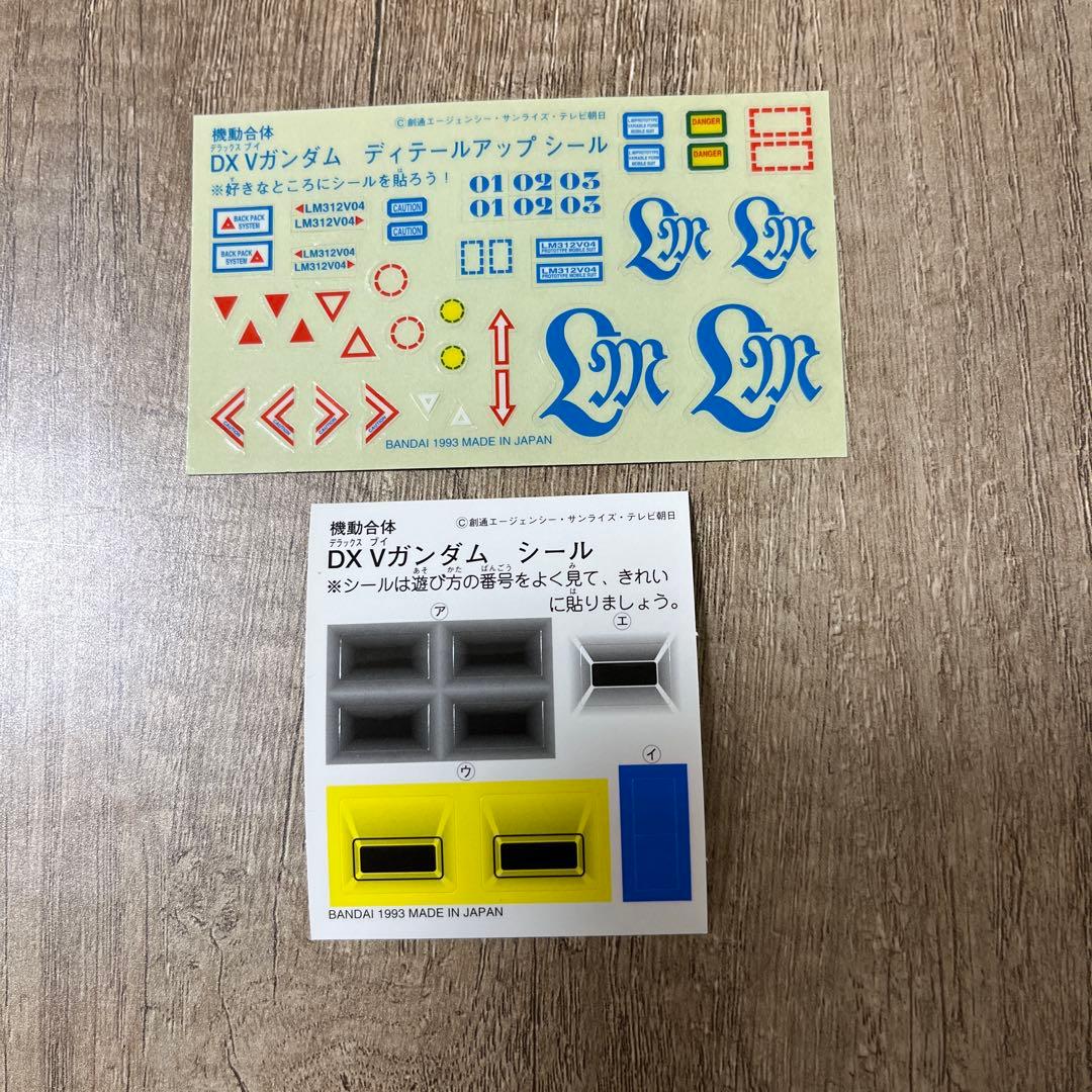 バンダイ　機動合体 Vガンダム　1/48 【美品希少】　1993年　当時物